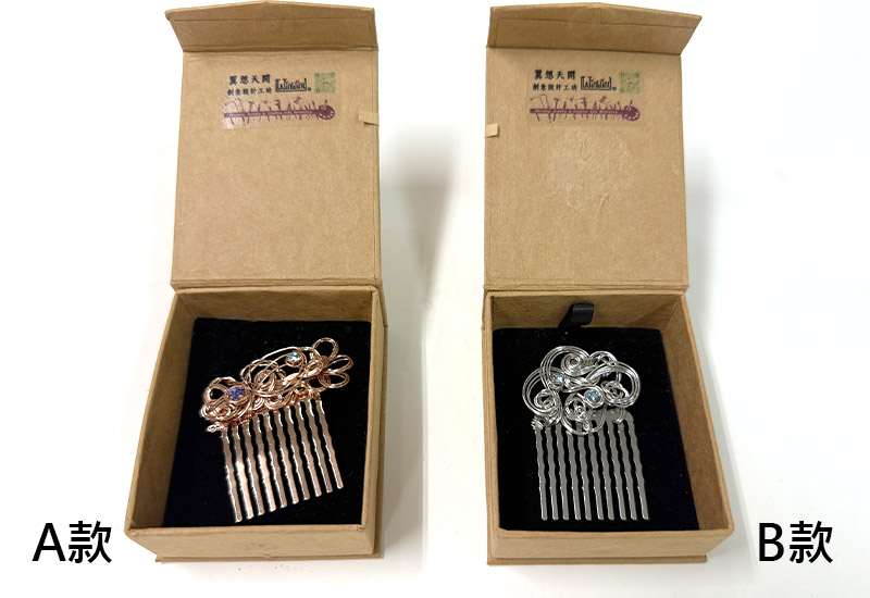 纍花絲瑬金系列-中韻金髮梳